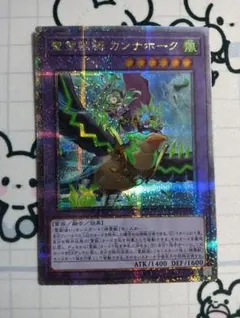 2025年最新】聖霊獣騎 カンナホーク 25thの人気アイテム - メルカリ