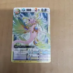 ドラゴンドライブ　メディナヘブン