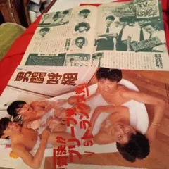 男闘呼組切り抜き