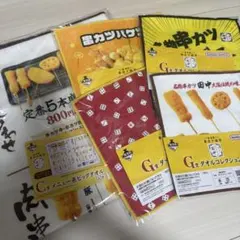 串カツ田中 一番くじ C賞 G賞のサムネイル