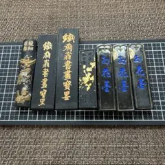 書道 細筆20本セット 未使用 別製 写巻&下筆春蚕食叶声 宝研堂監製
