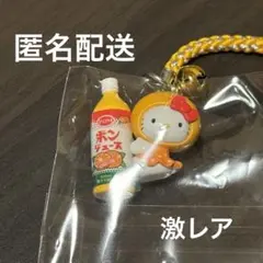 ハローキティ　ご当地ストラップ　根付け　レア　まとめ売り レア Hello Kitty ご当地キティまとめ売り ストラップ 根付け 16