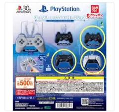 PlayStation™ ゲームスタート! サウンドコレクション PS3&4&5