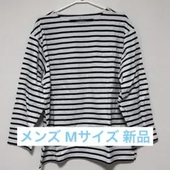 無印良品　ボーダーカットソー メンズ Mサイズ