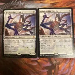 MTG グルームレイクの境界 4枚セット - メルカリ