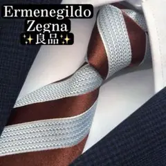 良品✨エルメネジルドゼニア　ネクタイ　ジャガード　水色　ブラウン　【C】