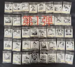 ドラゴンボール ウエハース シール 40周年記念 第一弾 40枚　第1弾