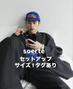 2026年最新】ソエルテ セットアップの人気アイテム - メルカリ