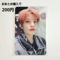 Stray Kids 樂-STAR トレカ スンミン スキズ