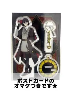 2026年最新】フョードル アクリルスタンドの人気アイテム - メルカリ