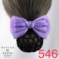 Item thumbnail for item 999041cc-71b9-49ec-b21a-844b5721fcc4