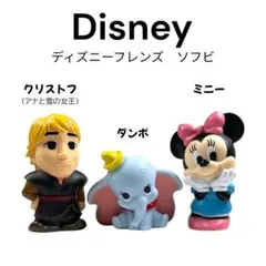 Disney キャラクター クリストフ ダンボ ミニーマウス ソフビ