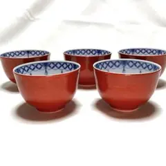 【未使用・5個セット】朱色 湯呑み 小鉢 和食器 昭和レトロ お正月 来客用