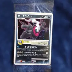 2026年最新】ポケモンカード ダークライ 映画の人気アイテム - メルカリ