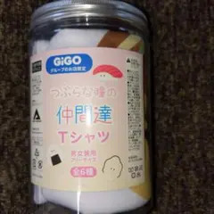 GiGO つぶらな瞳の仲間達 Tシャツ フリーサイズ たこ焼き