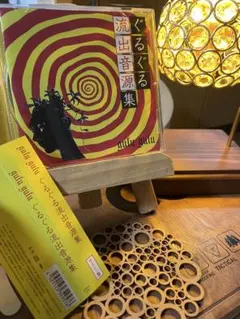 2026年最新】黒百合と影の人気アイテム - メルカリ