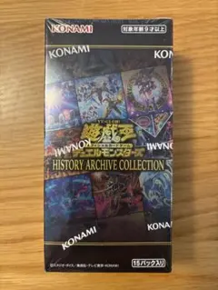 2026年最新】遊戯王 HISTORY ARCHIVE COLLECTION BOXの人気アイテム
