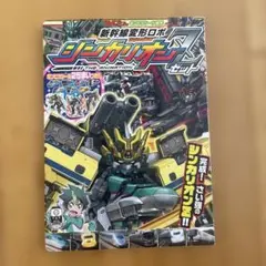 Item thumbnail for item 3aa068e7-ae52-4726-ae45-06685179d910