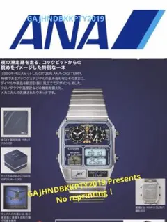 2025年最新】CITIZEN Ana-Digi TEMP コックピットモデルの人気アイテム
