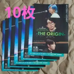 Mrs. GREEN APPLE ミセス FJORD ON SCREEN 10枚