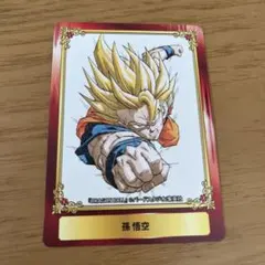 アニメイト　ジャンプフェア16 　DRAGON BALL 孫 悟空