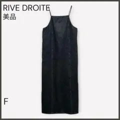 【リヴドロワ】モン デニムキャミワンピース/美品/オールシーズン◎/ブラック