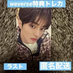 CORTIS コルティス weverse 特典 トレカ ソンヒョン - メルカリ