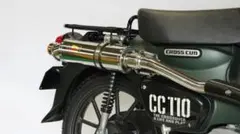 Realizeクロスカブ110 2BJ-JA45 /JA60 Ti ダウン - メルカリ