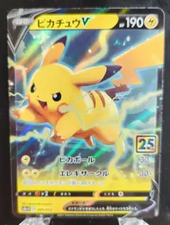 2025年最新】ピカチュウ 25th ゴールデンの人気アイテム - メルカリ