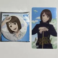 家入 硝子 懐玉・玉折 缶バッジ