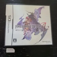 ファイナルファンタジー タクティクス A2 封穴のグリモア