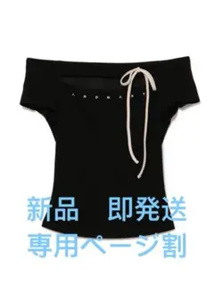 andmary Dada ribbon tops 黒