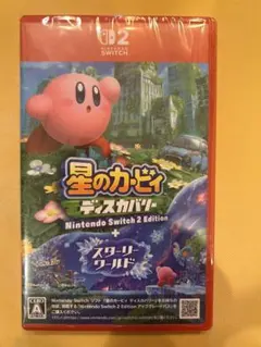星のカービィ ディスカバリー Nintendo Switch 2 Edition
