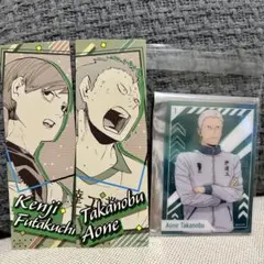 ハイキュー 10周年 記念展 クリアカード JF ステッカー 青根 二口