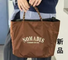新品　FRAMeWORK　ノマディス 別注SAC 2　ブラウン　ブラック