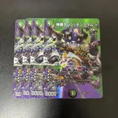 2025年最新】ケンジキングダムの人気アイテム - メルカリ