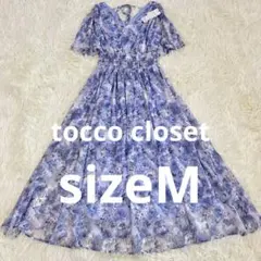 【新品】tocco closet 後ろリボン付きウエストシャーリングワンピース