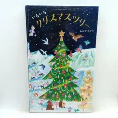 まろにーた様 リクエスト 3点 まとめ商品