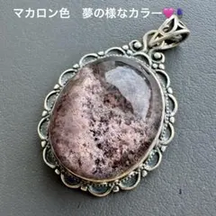 コレクション級❗️ガーデンクォーツ インクォーツ(パープル) 925銀 