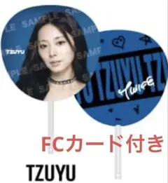 2025年最新】wei ファンクラブの人気アイテム - メルカリ