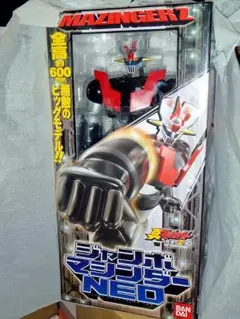 2025年最新】ジャンボマシンダー neoの人気アイテム - メルカリ