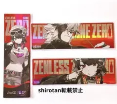 ゼンゼロ　オリジナルレーザーチケット　3種コンプセット　エレン　ライカン