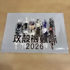 2026年最新】攻殻機動隊 クリアファイルの人気アイテム - メルカリ