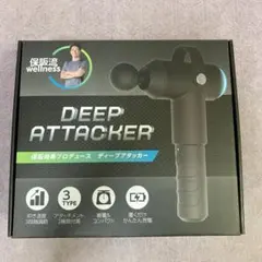 2025年最新】ディープアタッカーの人気アイテム - メルカリ