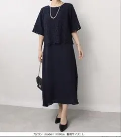 フルールバイミントブリーズ　フォーマルワンピース　L ネイビー