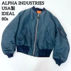 2025年最新】ALPHA ma1 80s xlの人気アイテム - メルカリ