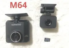 W*☆様 DRV-MR450 新品未使用！！ KENWOOD DRV-MR450 前後撮影対応 2カメラ ドライブレコーダー