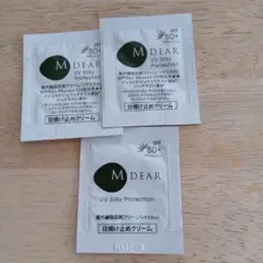 MDEAR エムディアUVシルキープロテクション　日焼け止めクリーム3袋のサムネイル