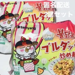 ブルダック炒め麺 クリームカルボ 2袋セット ③