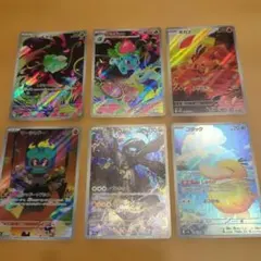 ポケモンカード ar フシギダネ